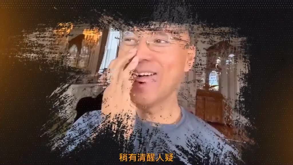Guo cheating for fortune is fake, cheating money is real!