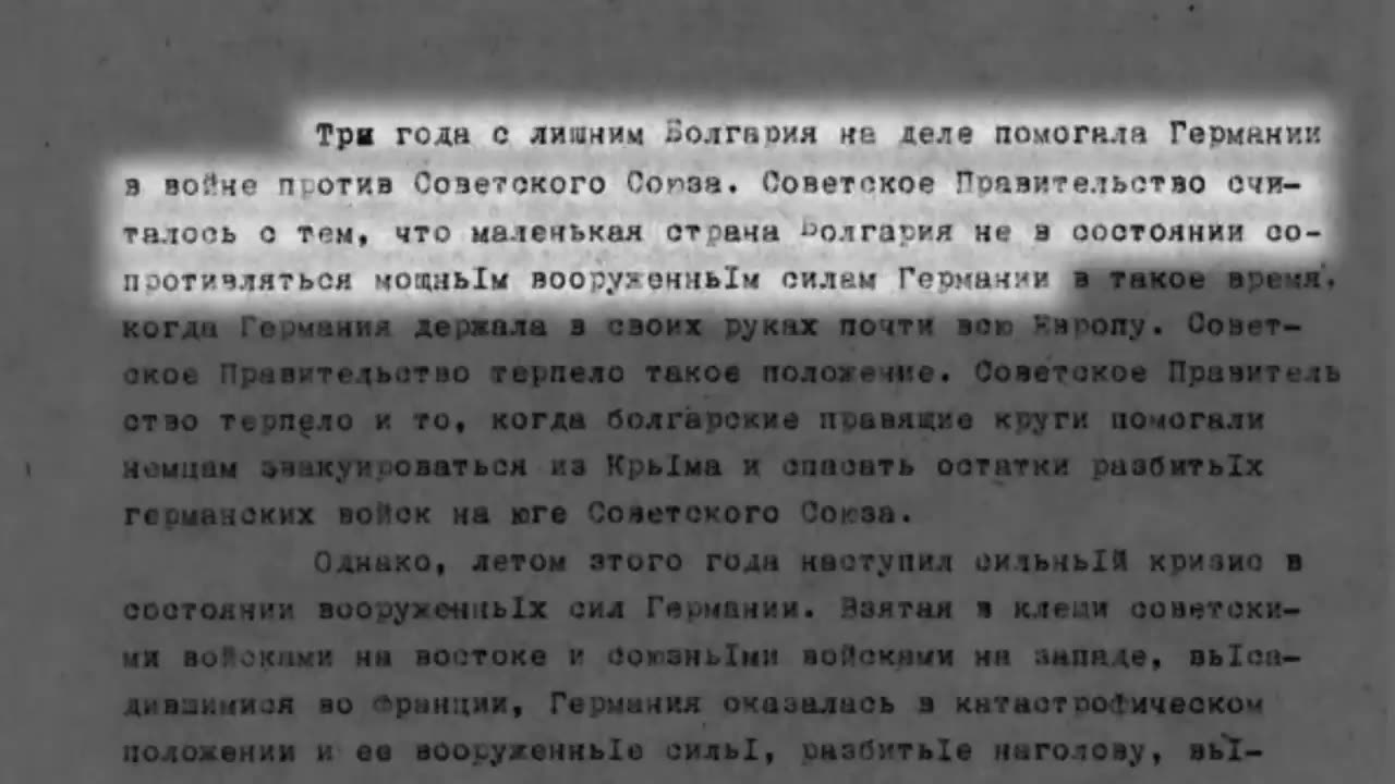 Светослав Овчаров за Второто Освобождение