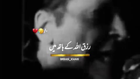 Imran Khan PTI