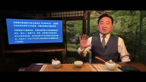 Si Tao News 2021 Feb 17 (5/7)《石濤聚焦》川普將回歸 共和黨老大的身份