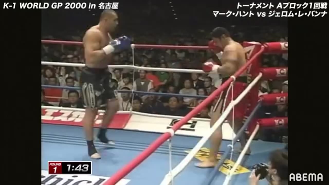 K-1: Nagoya 2000 Rainbow Hall, Nagoya, Japan Jul 30 2000