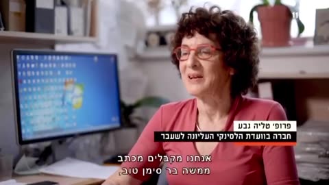 התפטרות ועדת הלסינקי ב-2020 היתה תמרור אזהרה לניסוי הגדול והלא אתי שעשו על עם ישראל