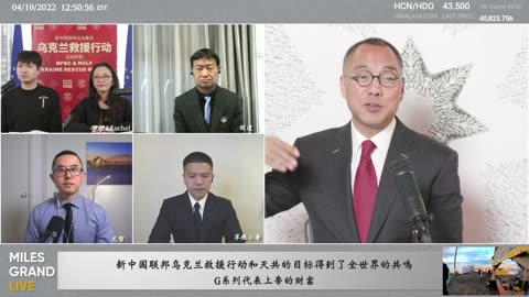 20220410 习王在上海的大隔离体现报复心理 中共在塞尔维亚等地部署红旗导弹 借疫情搞垮港沪粤经济中国人遭殃 乌克兰救援行动灭共目标得到共鸣