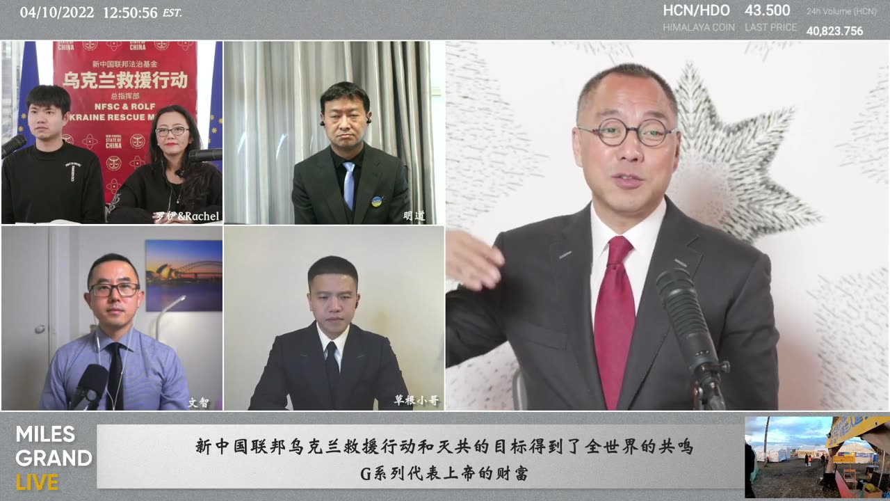 20220410 习王在上海的大隔离体现报复心理 中共在塞尔维亚等地部署红旗导弹 借疫情搞垮港沪粤经济中国人遭殃 乌克兰救援行动灭共目标得到共鸣
