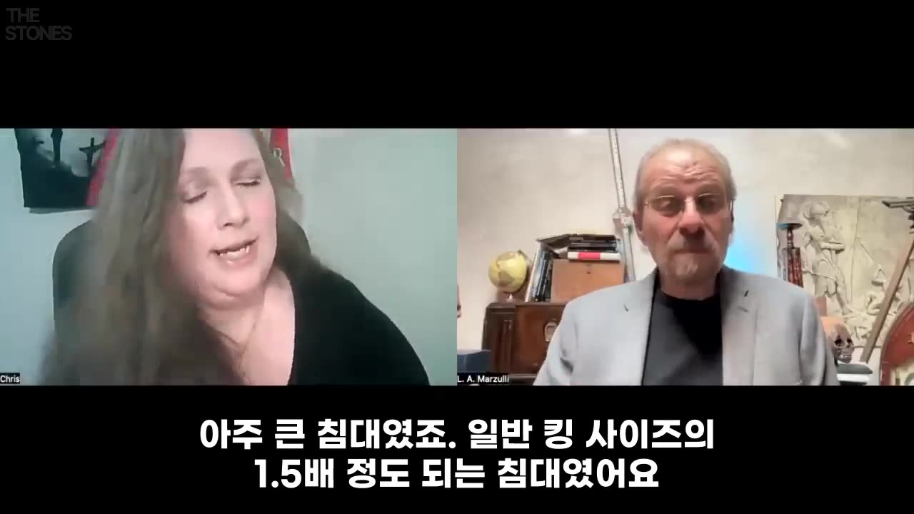 외계인 납치 피해자 인터뷰 | 크리스티나