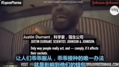 嬌生疫苗員工說，不要給小孩打疫苗
