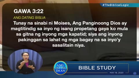 Ang Dating Daan VS. Ang Tamang Daan: Name of TRUE CHURCH - Comparing Answers