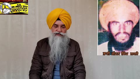 Shaheed Bhai Gajjan Singh Laaly - Loveshinder Singh Dalewal