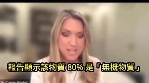 來自Dr. Carrie Madej 的訪問影片：針後母乳