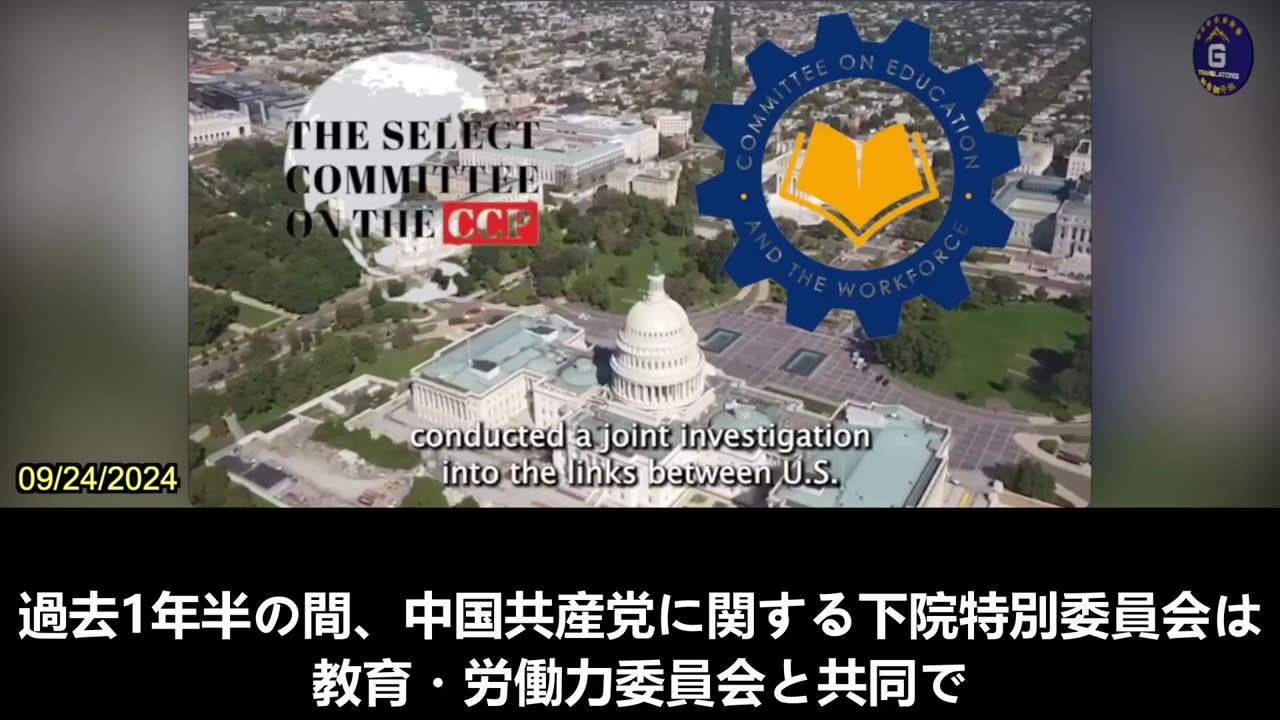 【JP】【JP】中国共産党は米連邦研究資金と学術機関を悪用して自国の軍事技術の向上を推進