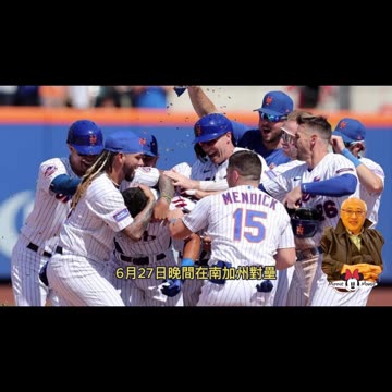 運動天地-場邊人語 天使勢凌-老虎掛零