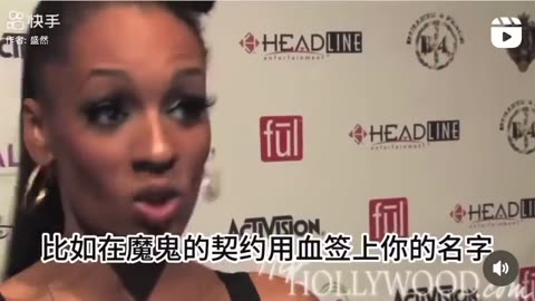 這些娛樂圈頂流都與魔鬼做了交易！光明會勢力到底有多大？