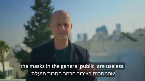 אבי ברק מדבר על המסכות