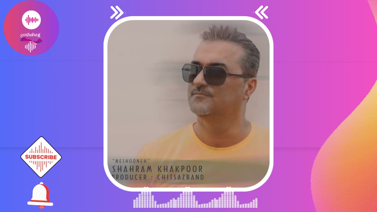 The new song of Shahram Khakpoor | neshoneh