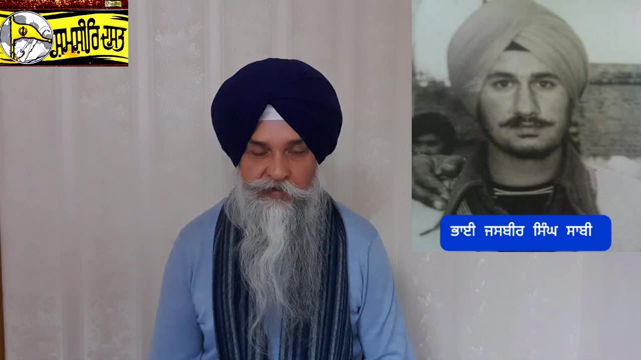 Shaheed Bhai Jasbir Singh Saabi, Aujla Dhak - Loveshinder Singh Dalewal