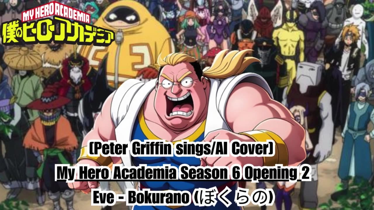 [Peter Griffin sings/AI Cover] My Hero Academia Season 6 Opening 2 Eve - Bokurano (ぼくらの)