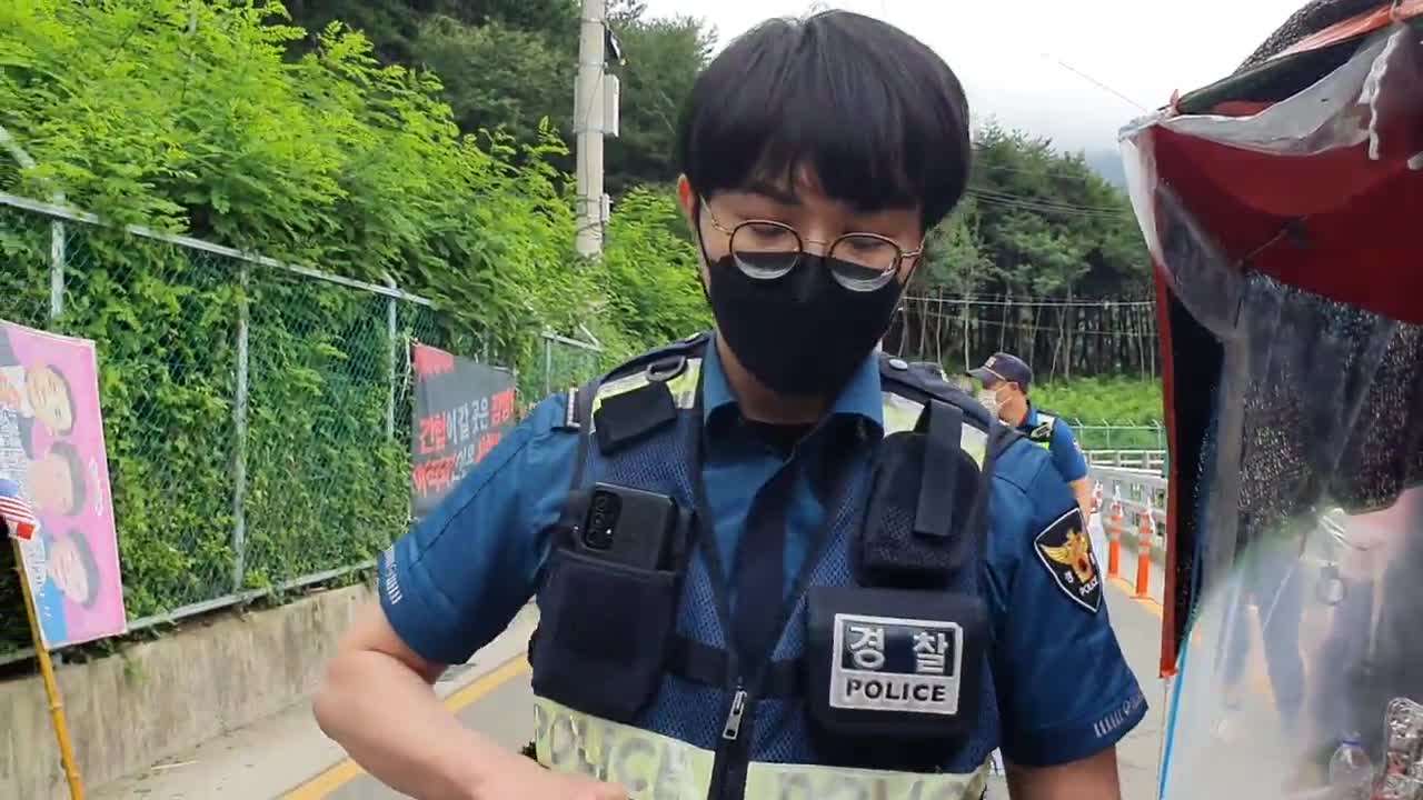 견찰