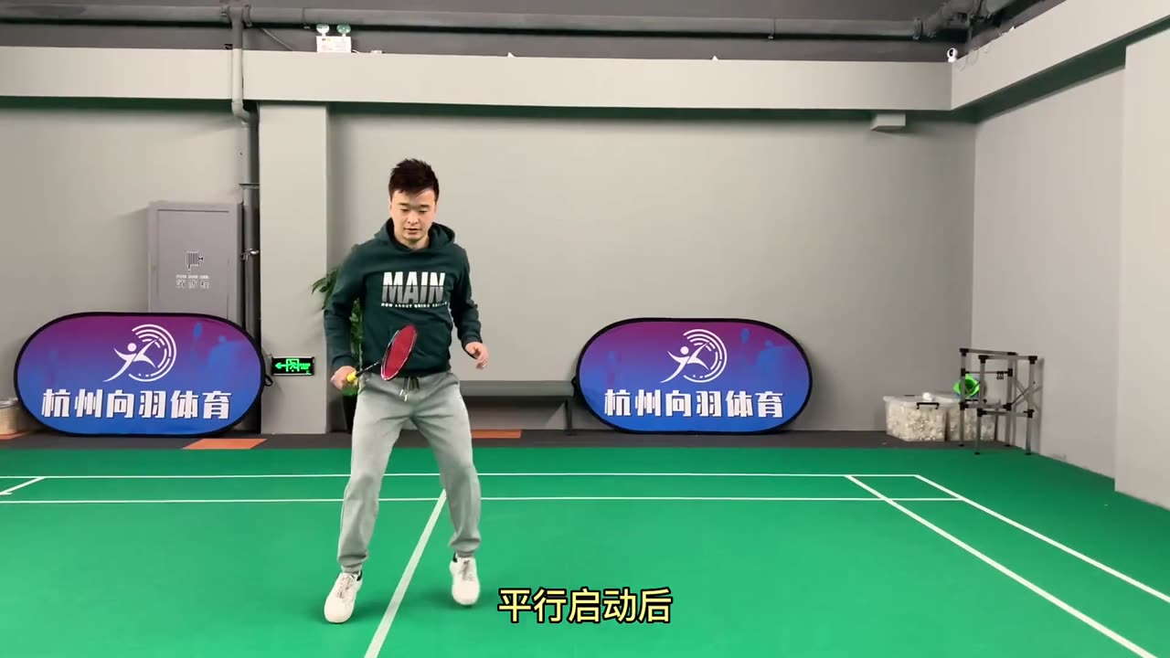 如何正确做好“马来步”，让你的头顶击球更流畅！ #sports #badminton #skills #羽毛球步伐