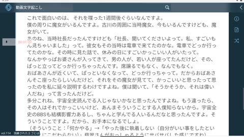 御賽銭114