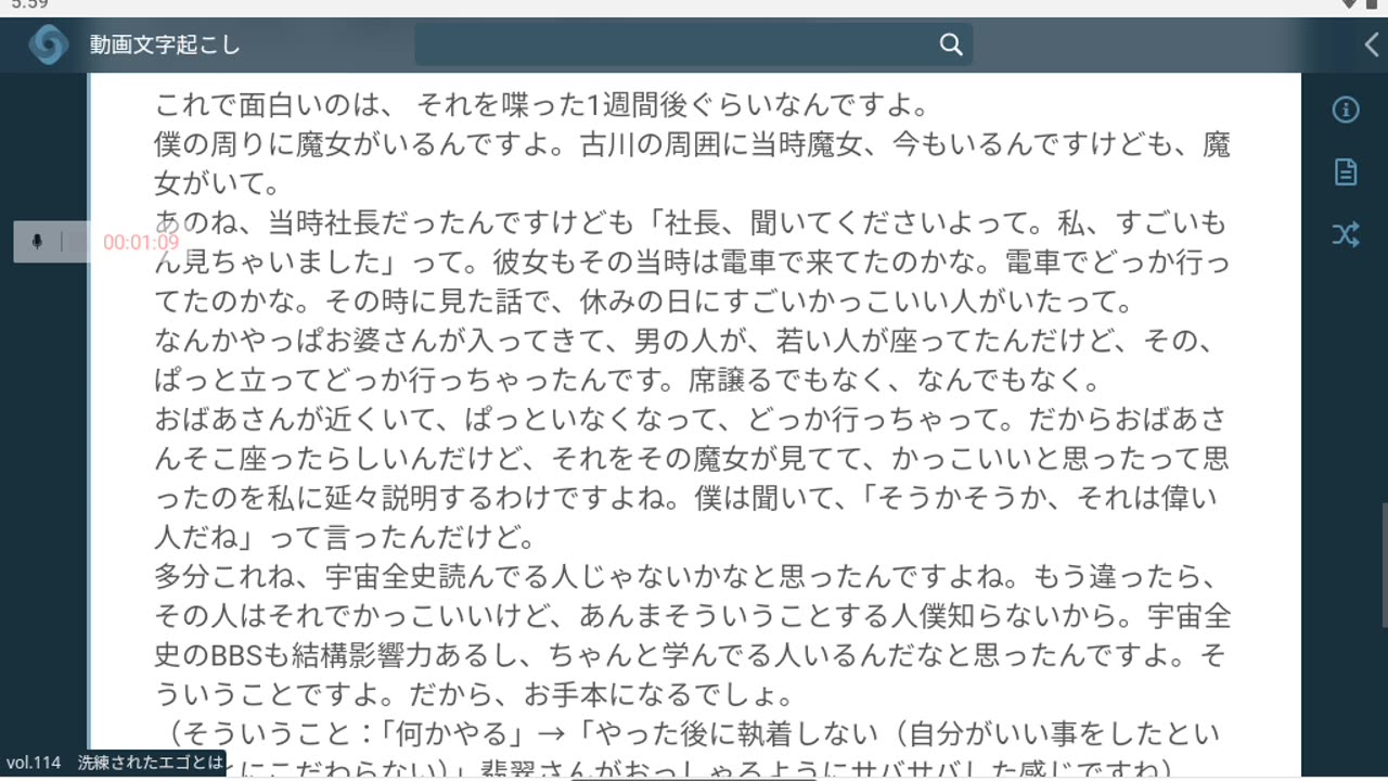 御賽銭114