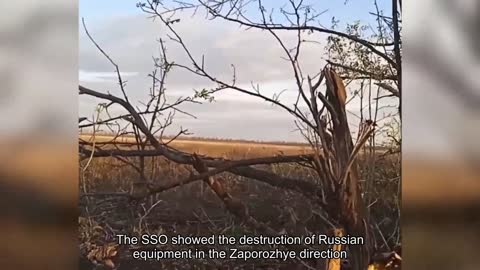 The SSO showed the destruction of Russian equipment in the Zaporozhye direction