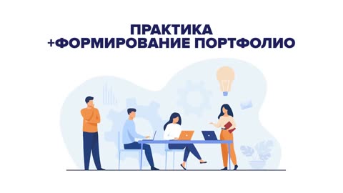 5 ШАГОВ до зарплаты в 100 000 рублей на должности МЕНЕДЖЕРА МАРКЕТПЛЕЙСОВ. Продавать на Валберис.