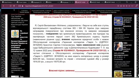 2-Від теорії до практики з ГО ОПГ «Багнет Нації» 29.12.2023