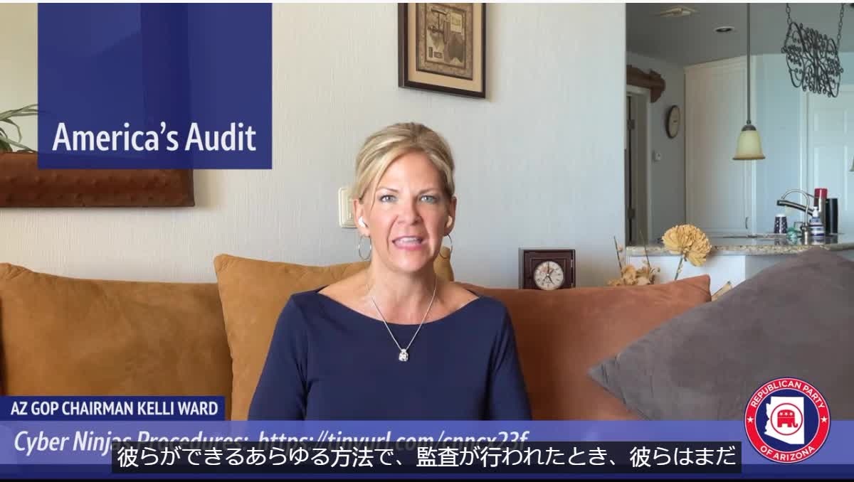 Arizona GOP Chairman Kelli Ward give update on Audit April 29, 2021-アリゾナGOP会長のケリーウォードが2021年4月29日の監査に関する最新情報を提供