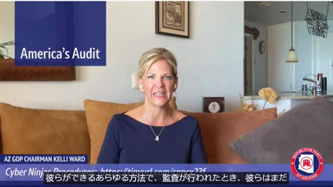 Arizona GOP Chairman Kelli Ward give update on Audit April 29, 2021-アリゾナGOP会長のケリーウォードが2021年4月29日の監査に関する最新情報を提供