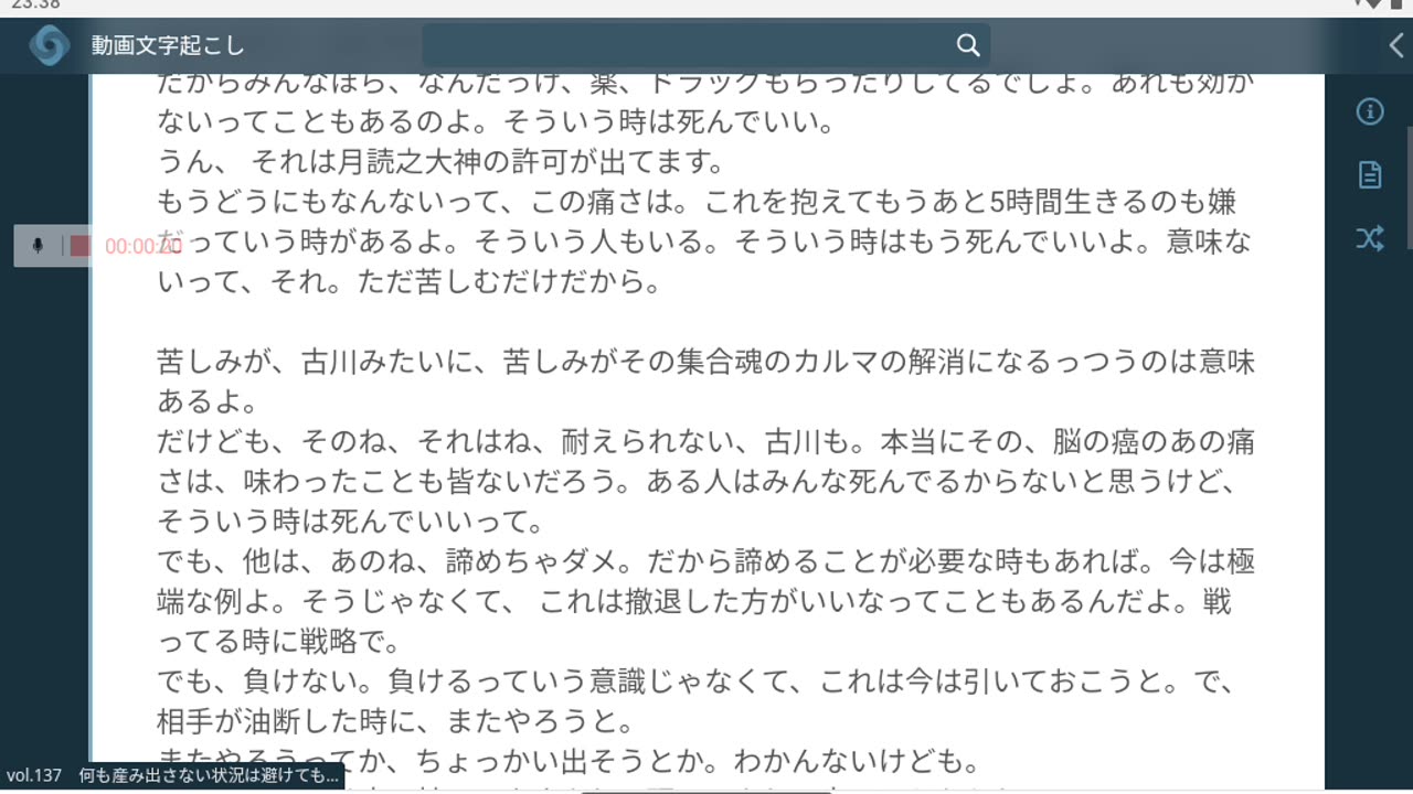 御賽銭137