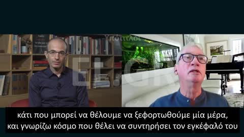 WAAL-ΒΑΑΛ: ΝΑ ΞΕΦΟΡΤΩΘΟΥΜΕ ΤΟ ΣΩΜΑ