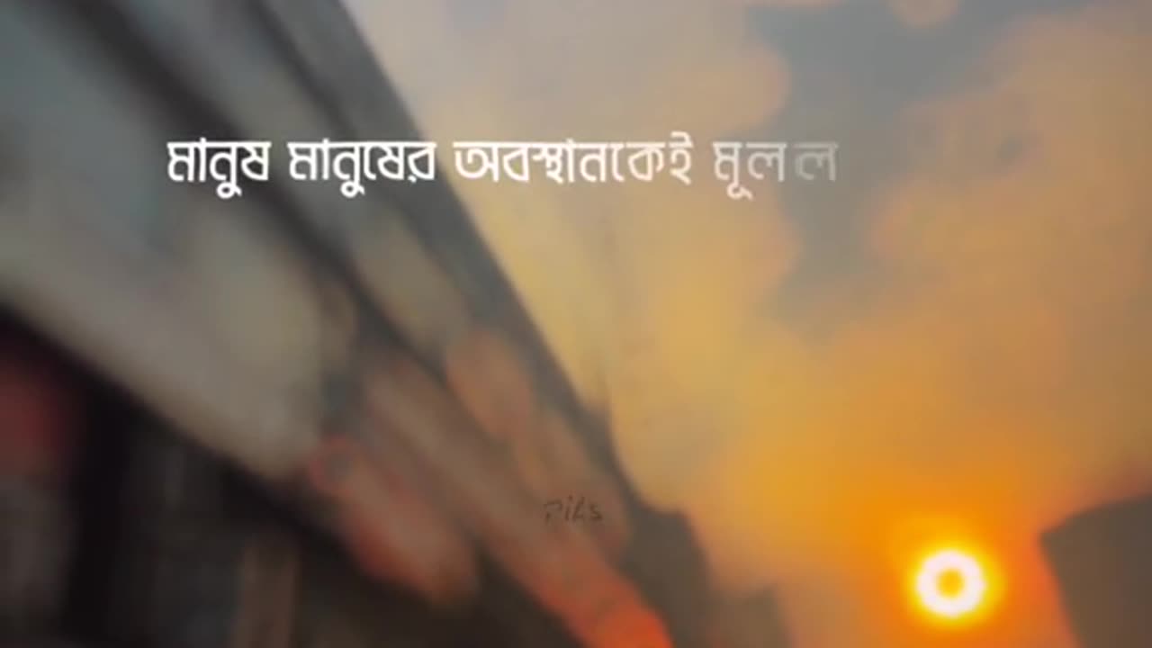 আল্লাহ আমাদের সবাইকে সঠিক কাজ করাই তৌফিক দান করুন