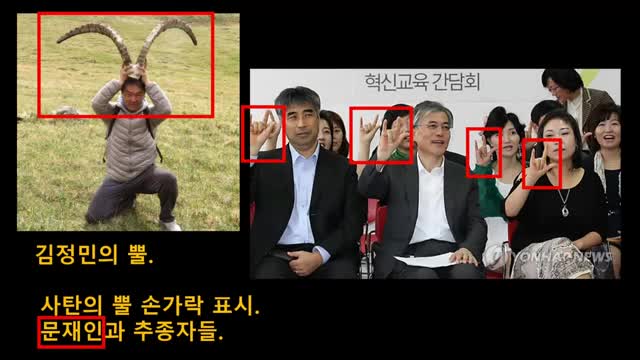 ★김정민은 일루미나티. 일루미나티는 태극기의 적. 그러므로 김정민은 태극기의 적. (1부) [태평] 200331 화 [김일선의 시사적중] 김일선 교수