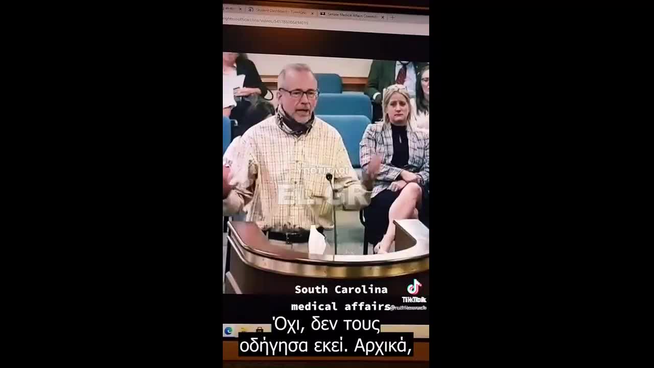 Επαγγελματίας υγείας μιλά για το πώς σκότωσαν ασθενείς με Covid στα νοσοκομεία