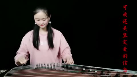 Guzheng playing "I may not meet in my next life"