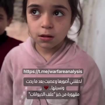 ►🚨▶◾️🇮🇱⚔️🇵🇸 "I miss bread.""Does your father bring you bread?""He is in heaven."