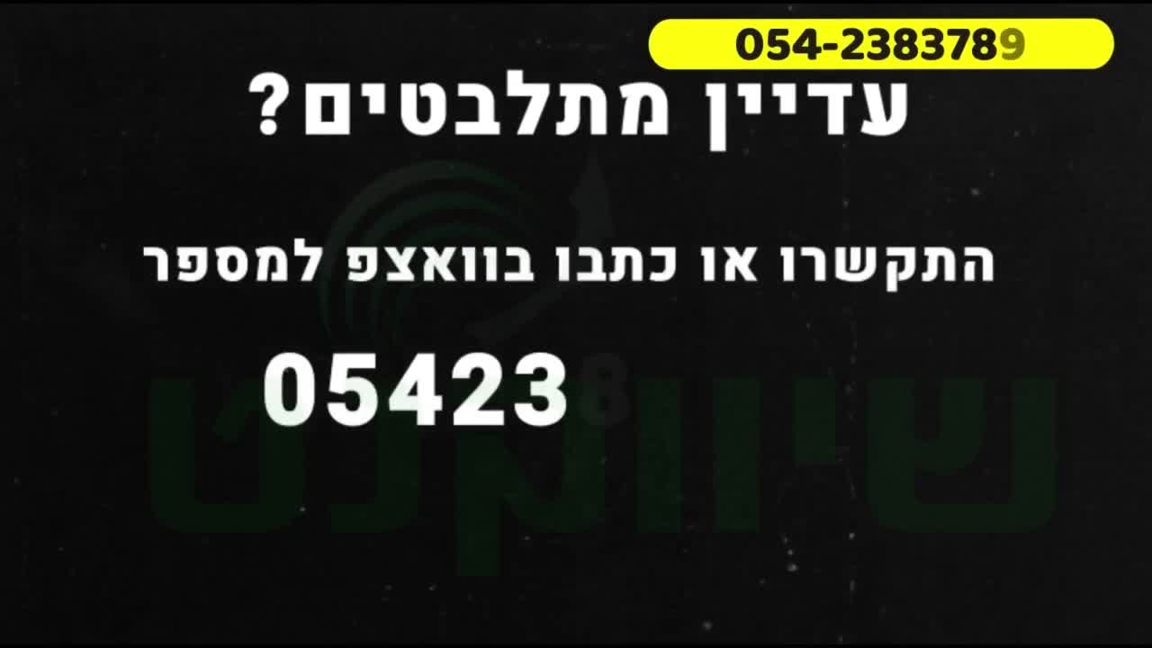 שיטת שיווק ערוץ יוטיוב