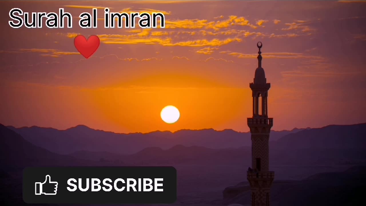 Surah Al Imran | Tilawat e Quran | Roshan Rah e Islam | #Allah #Quran