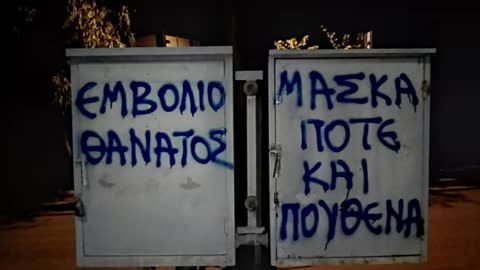 ΝΑ ΔΗΛΩΣΟΥΝ ΤΕΛΕΙΑ ΥΠΟΤΑΓΗ смотрет
