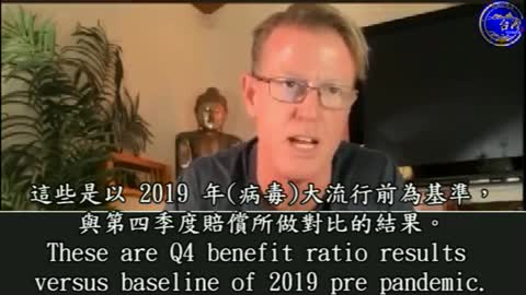 保險業者統計打針後死亡人數飆高
