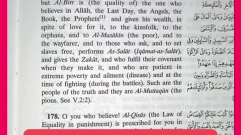 They are Al-Muttaqun (the pious)