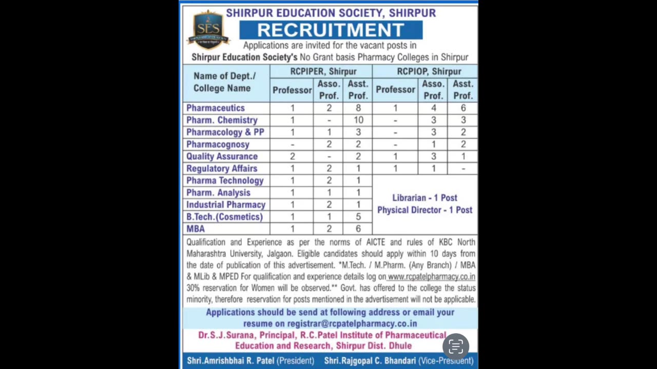 How MNC company do Background verification check of employee #backgroundverification