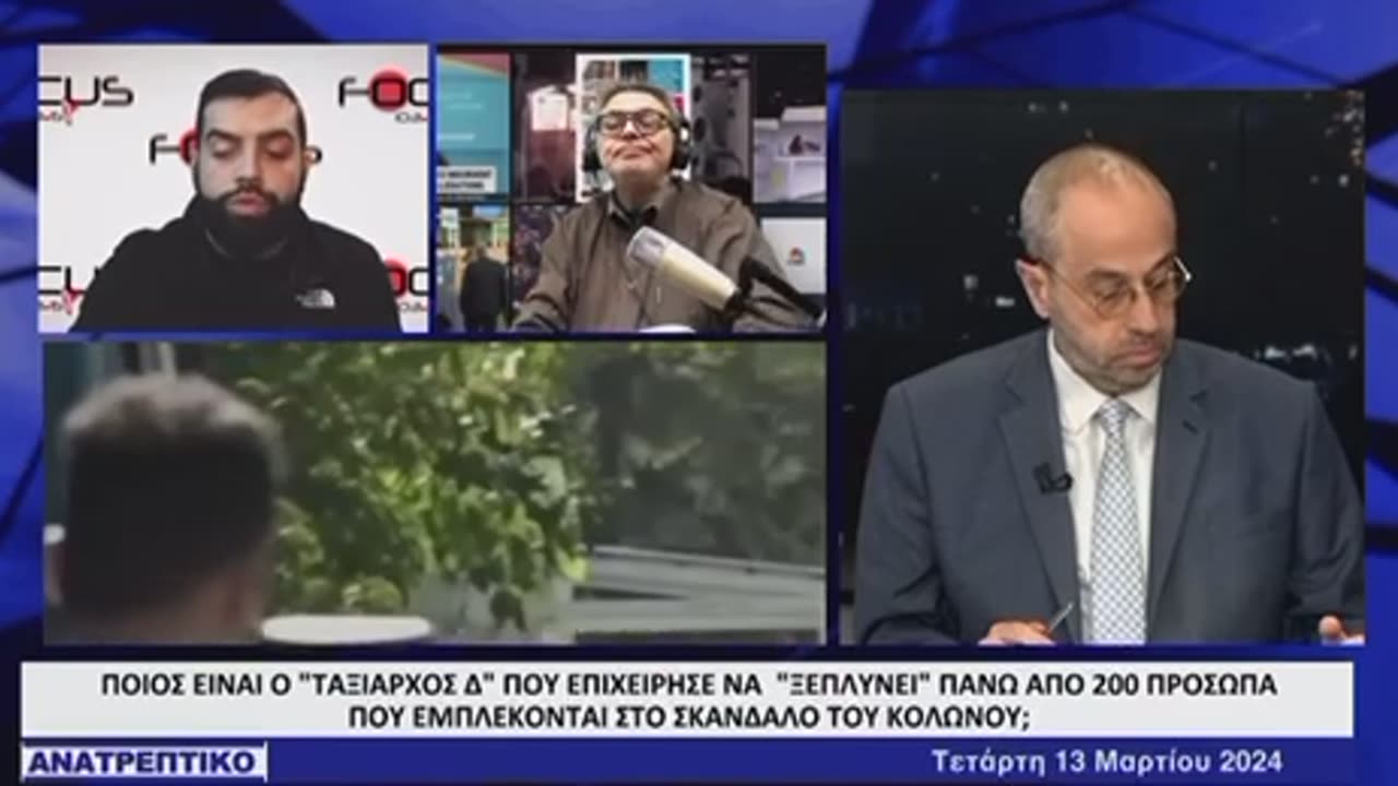 Ο Σερέτης Γρηγόρης αποκάλυψε στο Ανατρεπτικό Δελτίο όλη την αλήθεια για τον Ηλία Μίχο!