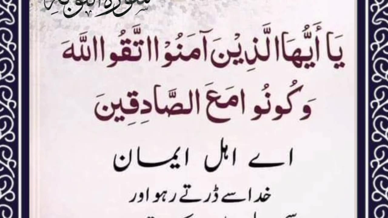 SAYINGS OF HOLY PROPHET MUHAMMADﷺ - حدیث نبویﷺ - Hadis-e-Nabviﷺ