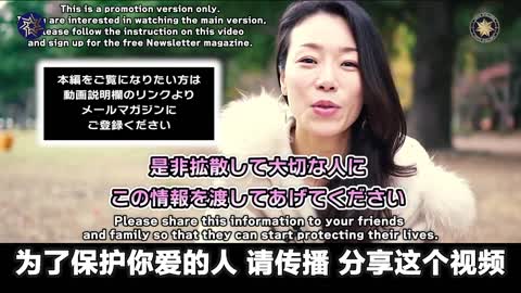 【新冠疫苗是基因武器】续篇