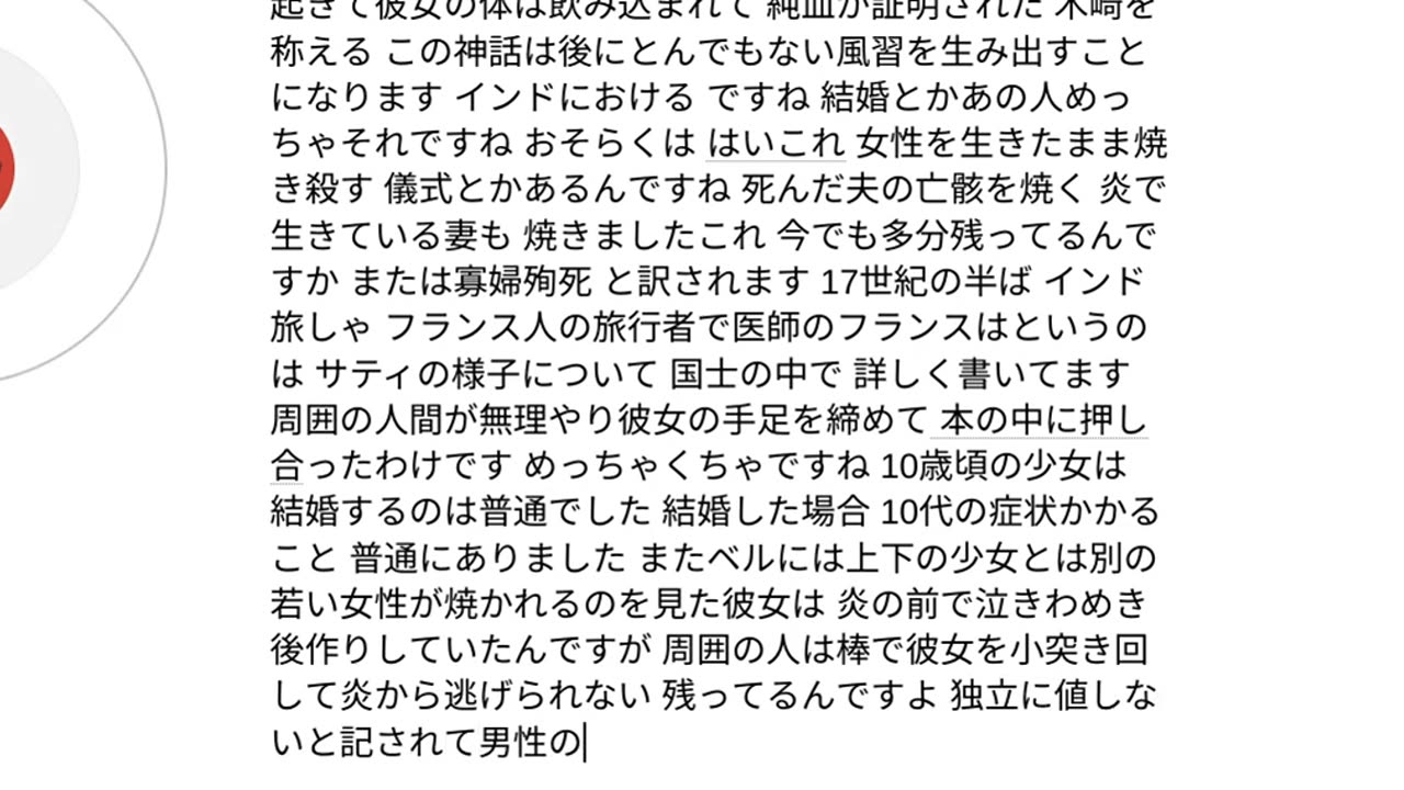 人類の原理17