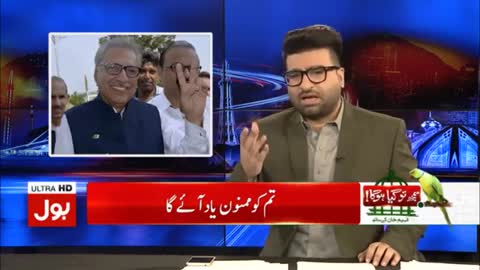 Arif Alvi Samajh Tou gaya hoga _ BOL News Comedy Show