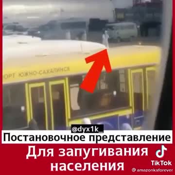 🔥 ​‼📢FEIKINĖS PANDEMIJOS KŪRIMAS🔥 ​‼📢