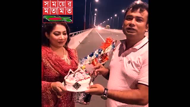 Wedding anniversary cake cutting on top of PADMA BRIDGE