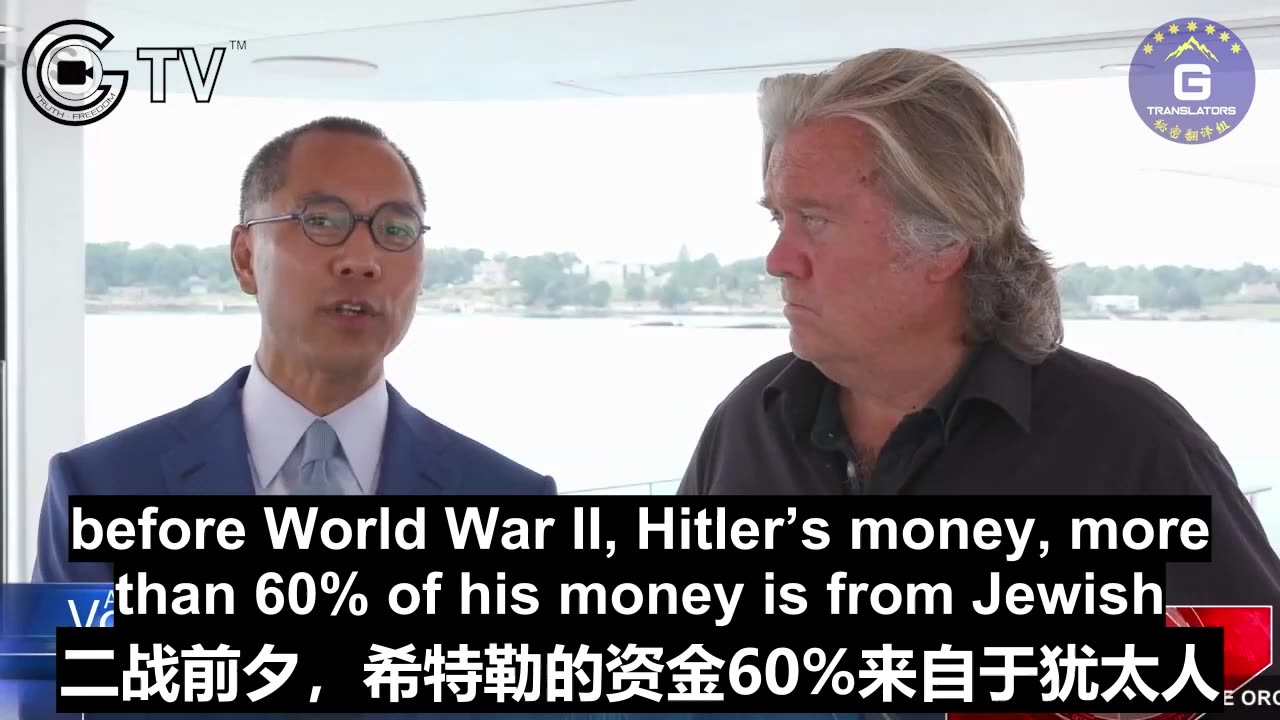 20200801文贵先生直播:戰鬥室312期【中英字幕】病毒是中共制造的廉价“核武器”;只有中美脱钩才能阻止中共腐蚀全球;新中国联邦会给全世界健康的中国市场与和平的未来!